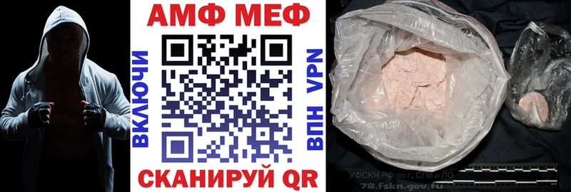 АМФЕТАМИН 98%  Гагарин 