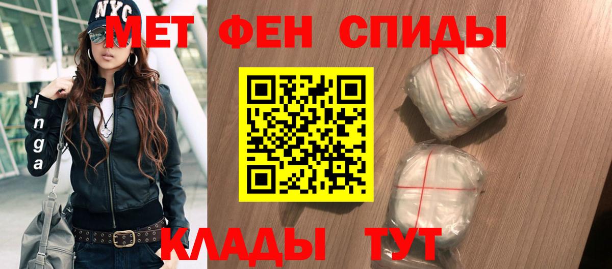 Амфетамин 97%  Amphetamine  Гагарин  Вход с VPN 