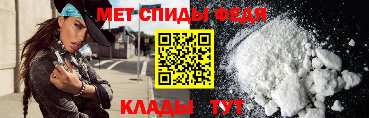 АМФ VHQ Гагарин