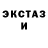 ЭКСТАЗИ 280мг Divyam