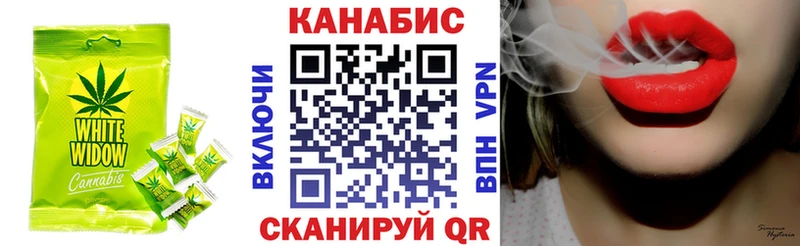 Еда ТГК конопля  Гагарин 