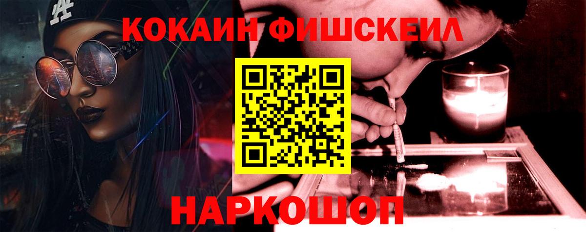 КОКАИН Колумбийский Гагарин