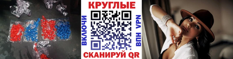 где продают   Гагарин  дарк нет телеграм  Экстази 99% 