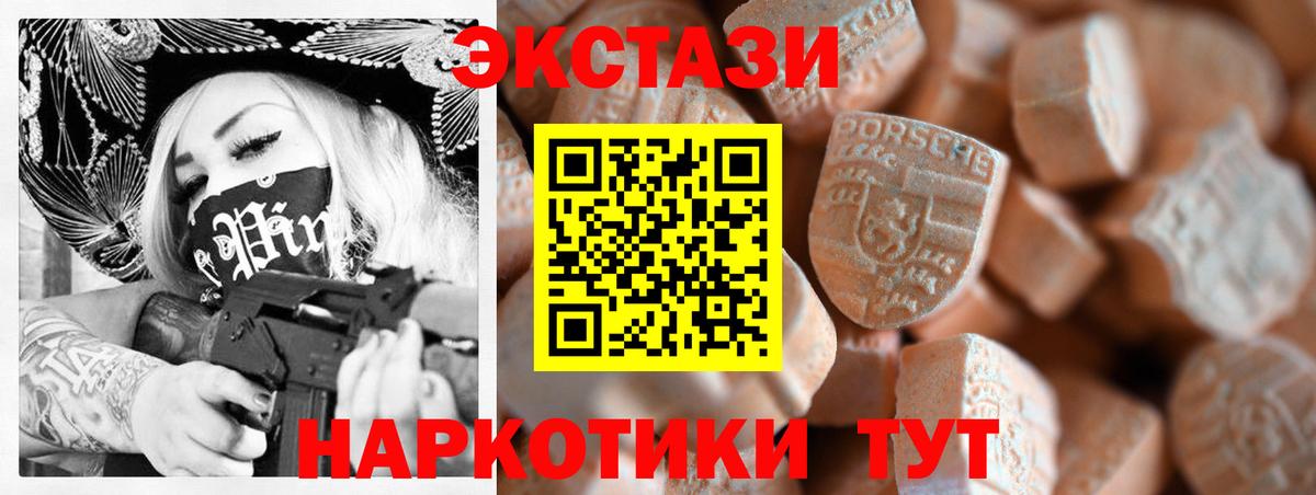 Экстази mix Гагарин