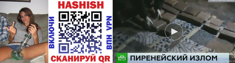 нарко площадка клад  Гагарин  Гашиш 40% ТГК  дарнет шоп 