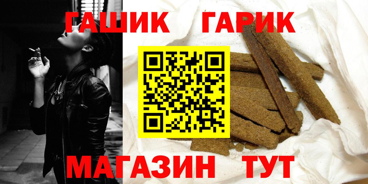 ГАШ убойный Гагарин