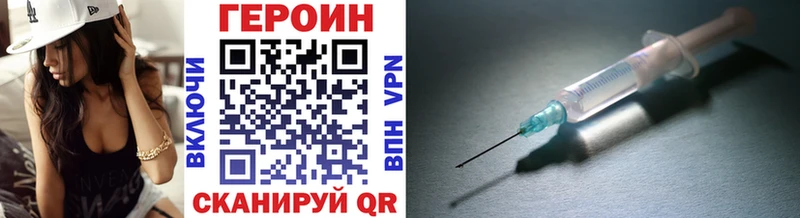 МЕГА маркетплейс  Гагарин  Героин герыч 