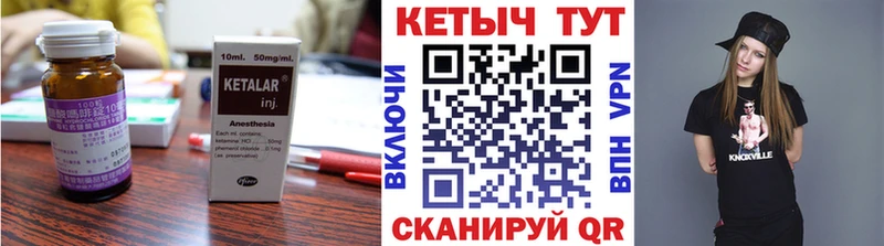 Кетамин ketamine  Гагарин 