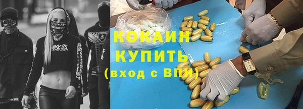 кокс Пролетарск