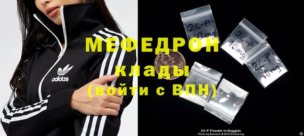 MDMA Вязники