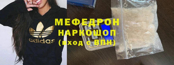 дмт Вязьма