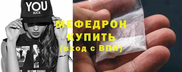 ешки Вяземский