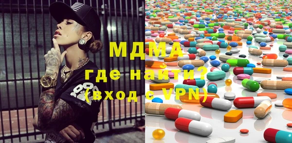 MDMA Вязники
