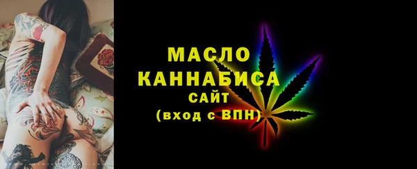 герыч Волоколамск