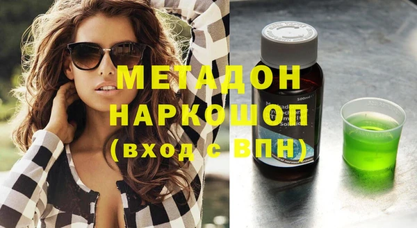 ешки Вяземский