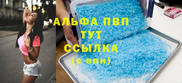 apvp Приозерск