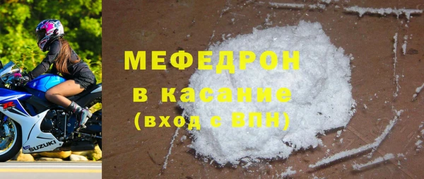 эйфоретик Волосово