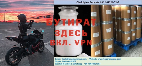 apvp Протвино