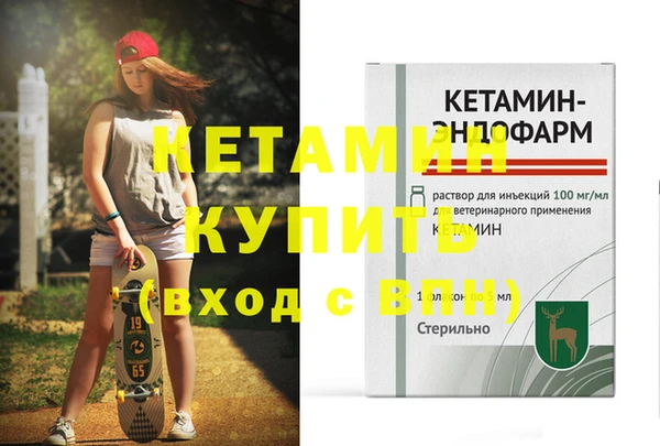 дмт Вязьма