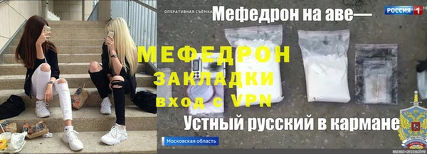 ешки Вяземский