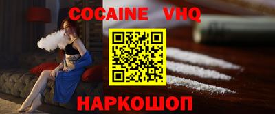 ALPHA PVP Комсомольск-на-Амуре