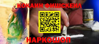 гидра Конаково