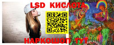 гидра Конаково