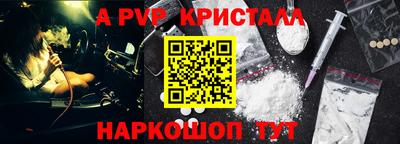 гидра Конаково