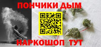 ALPHA PVP Комсомольск-на-Амуре