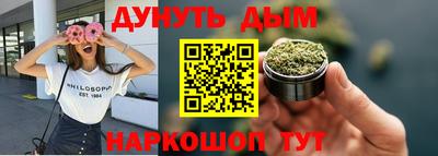 гидра Конаково