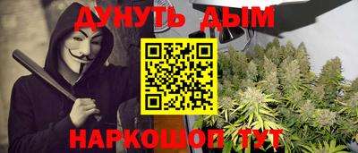 гидра Конаково