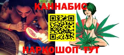 гидра Конаково