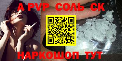гидра Конаково
