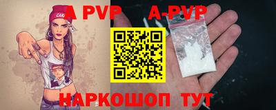 мдпв Коммунар