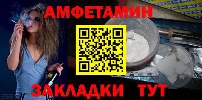 гидра Конаково