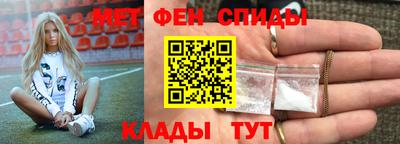 ALPHA PVP Комсомольск-на-Амуре
