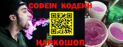 ALPHA PVP Комсомольск-на-Амуре