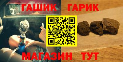 гидра Конаково