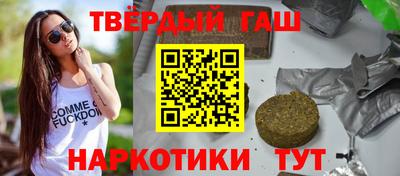 ALPHA PVP Комсомольск-на-Амуре