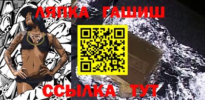 ALPHA PVP Комсомольск-на-Амуре