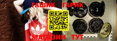 гидра Конаково