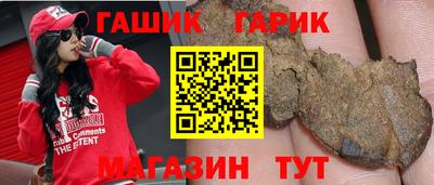 гидра Конаково