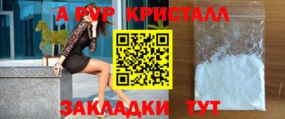 гидра Конаково