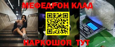 мдпв Коммунар