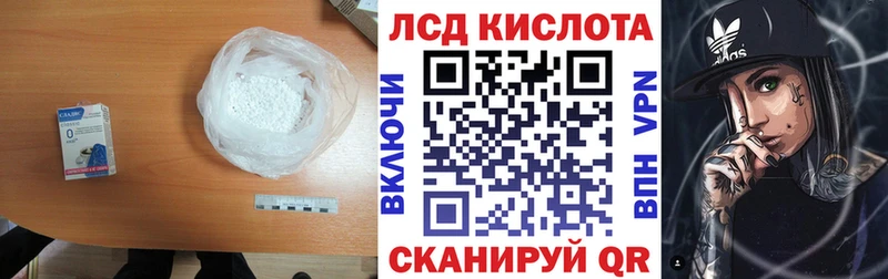 LSD-25 экстази ecstasy  купить  цена  Гагарин 