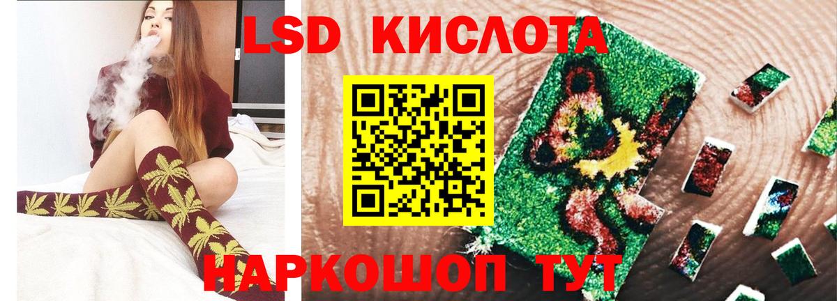 LSD-25 экстази ecstasy  LSD-25 экстази кислота  Вход с VPN  Гагарин 