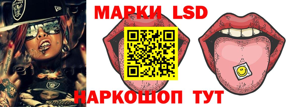 ЛСД экстази ecstasy Гагарин