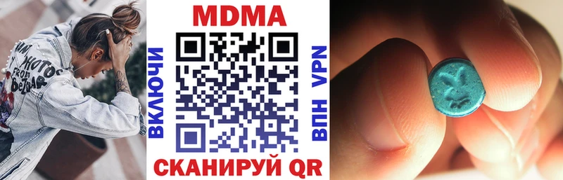 цены наркотик Гагарин МДМА кристаллы