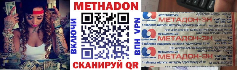 MEGA ONION  Гагарин  Метадон белоснежный  купить наркотики сайты 