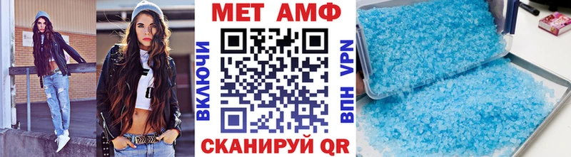 сколько стоит  Гагарин  Метамфетамин винт 